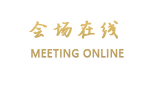 深圳柏斯顿空中花园酒店